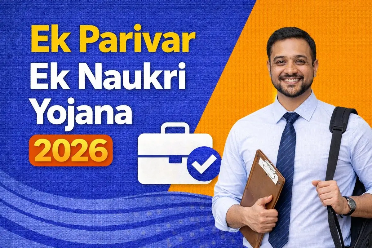 Ek Parivar Ek Naukri Yojana