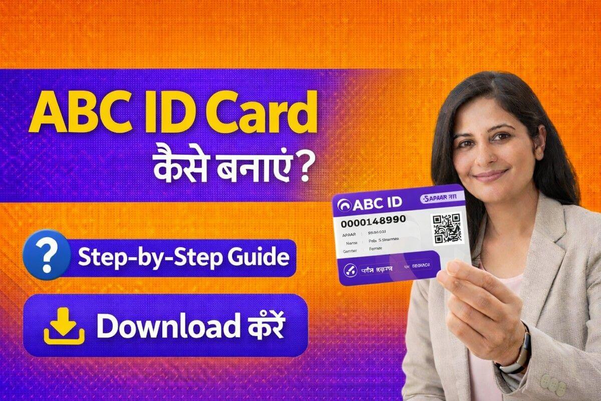 ABC ID Card Kaise Banaye