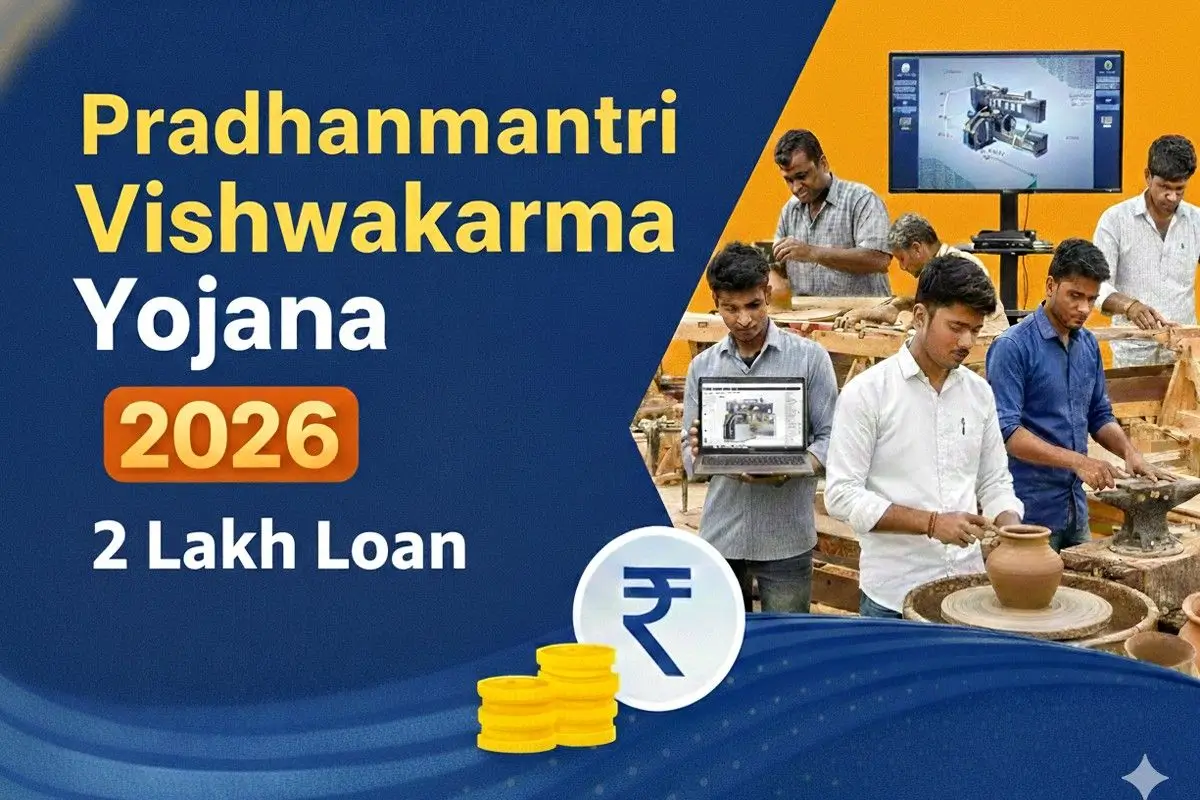 PM Vishwakarma Yojana