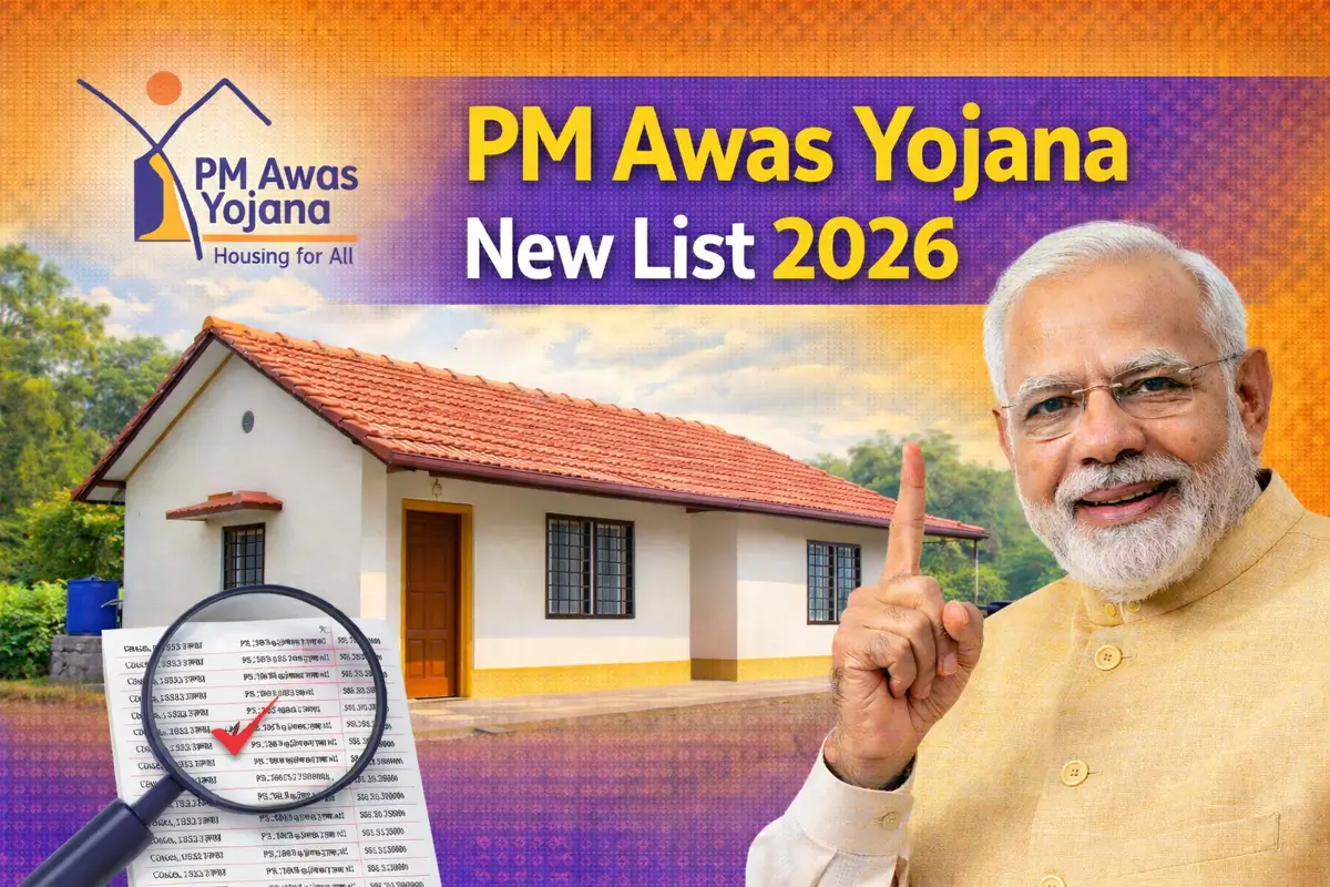 PM Awas Yojana New List
