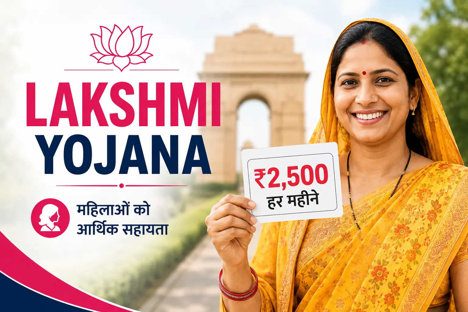 Delhi Lakshmi Yojana